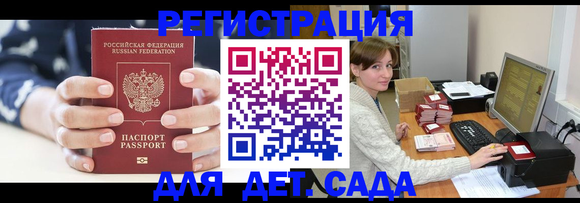 найти адрес прописки в Баймаке